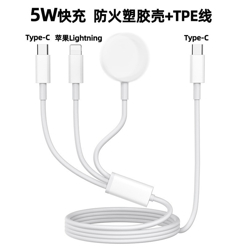 Apple Watch充電器、Apple携帯電話、1対2充電ケーブル、iWatchスリーインワンワイヤレス充電ベースに適しています。|undefined