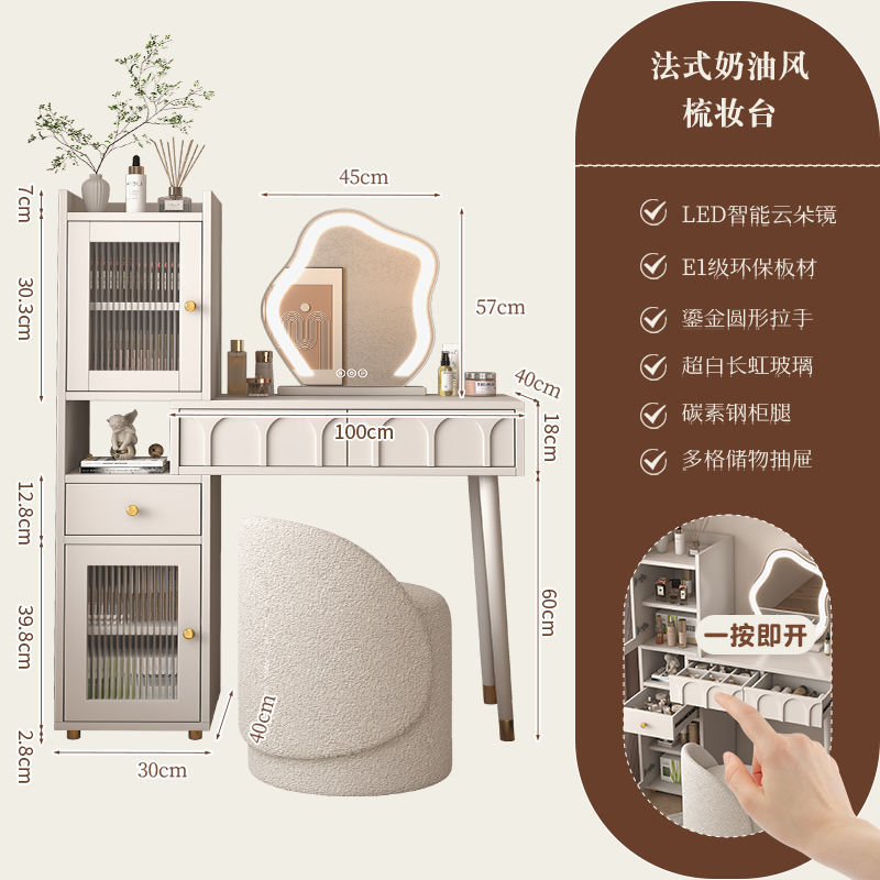 크림 화이트 100cm 테이블 사이드 캐비닛 구름 거울 메이크업 의자