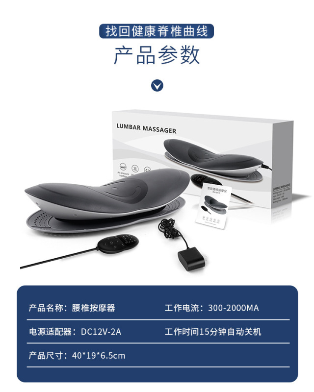 メーカーカスタマイズされた腰椎マッサージャー電動腰マッサージャー振動温湿布腰椎家庭用腰リフター|undefined