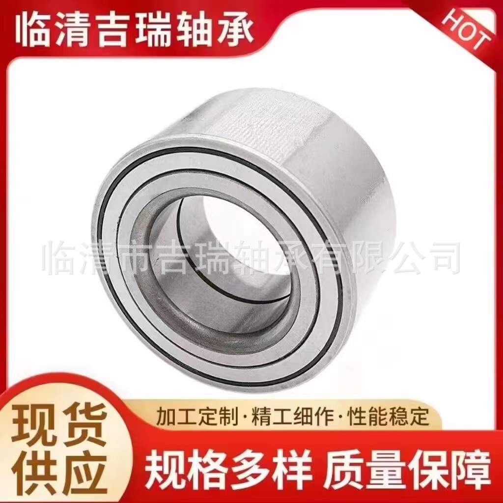 现货供应七类轮毂 DAC205000206S DAC2184800206/18 汽车设备轴承