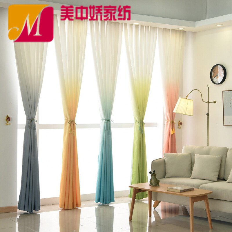 Thickened Trilun Yarn Gradient Color All-match Window Yarn Living Room Bedroom Decoration Wedding Engineering Cloth Supply