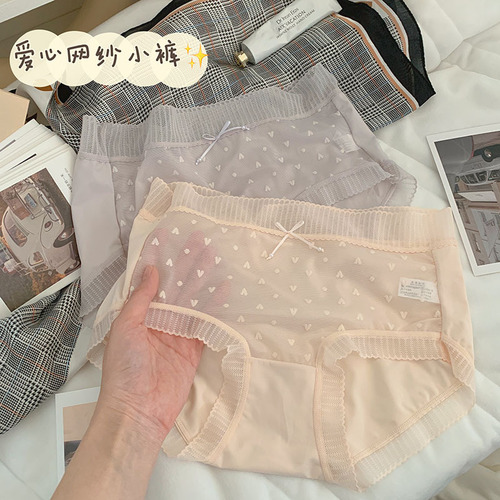 Zuoyou-Love Peach Lace Pure Desire Sexy Mesh Panties Women's Breathable Mulberry Silk Crotch Mid-waist Girls' Briefs