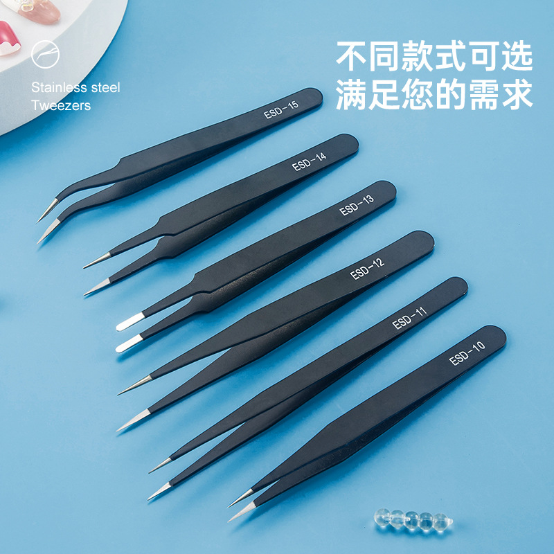 假睫毛镊子尖头弯头加厚眉夹燕窝镊子不锈钢镊子吸卡包装