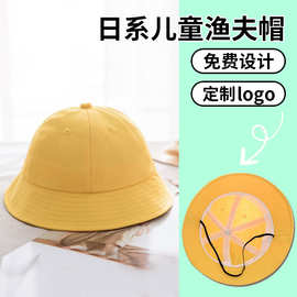 新款儿童小黄帽防晒帽遮阳小黄帽幼儿园帽子儿童渔夫帽日系印logo