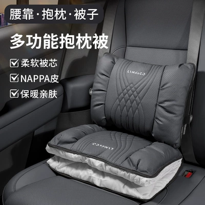 Suitable for Lynk & Co Car Pillow Quilt Dual-Purpose 03 06 Z10 Z20 07 08 900 Car Lumbar Support