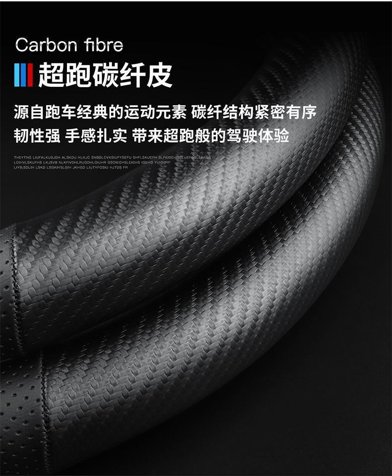 Car Steering Wheel Cover, Ultra-Thin, Breathable, Non-Slip, Sweat-Absorbent Steering Wheel Cover, D-Type Handle Cover, Universal for All Seasons, Genuine Leather Handle Cover