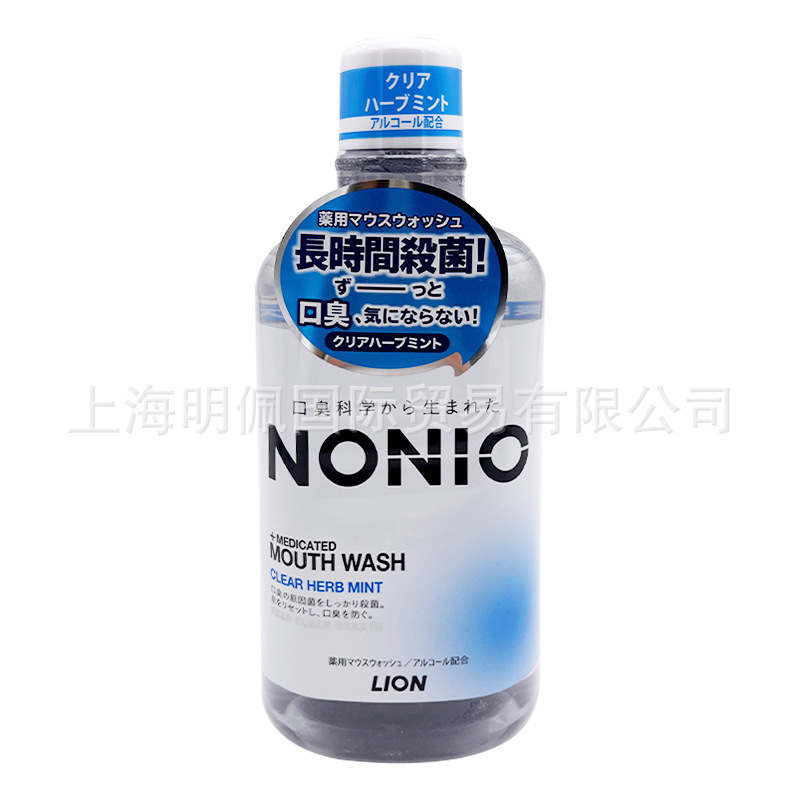 日本獅子王nonio嗽唾液清潔口清新口臭防虫ミント清涼600ml