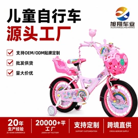 儿童自行车;山地自行车;平衡车
