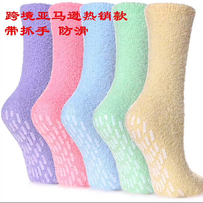 Women's Non-Slip Socks with Grip Plush Non-Slip Slippers Winter Warm Soft Fluffy Socks Rainbow Christmas