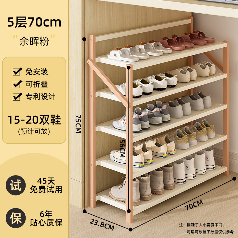 [무료 설치★접이식] 5 층 70cm 길이-잔광 분말