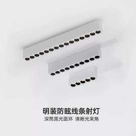 明装长条形射灯客厅无主灯LED线条灯展厅过道天花筒灯吸顶格栅灯