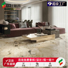 ����ʽ�N���l���g���u600*1200����ɫ��ɫ�ݹ����ʯ�͏d�B�y�شu