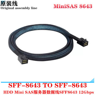MINI SAS HD SFF-8643ֱ�^�DMINI SAS HD 8643 90�������W��