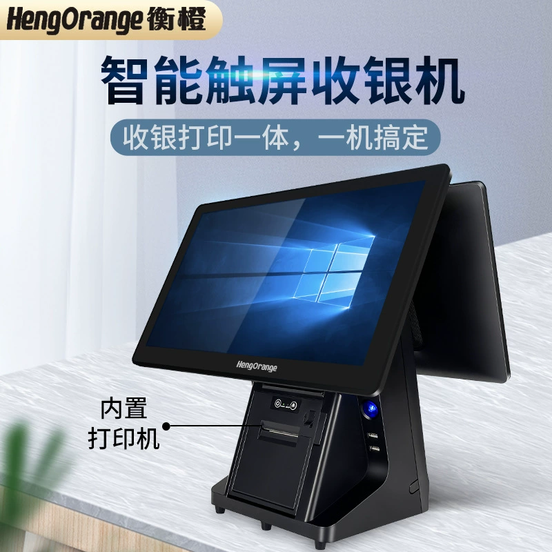 Кассовый аппарат Hengcheng All-In-One машина Супермаркет Круглосуточный магазин Точка Кейтеринг Управление членом магазина одежды Интеллектуальная Метельщик кода