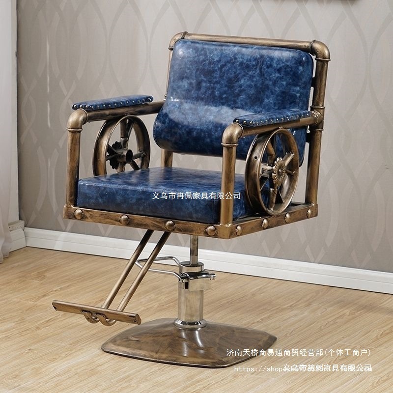 silla de peluquería especial de belleza salón de peluquería silla de elevación silla de pedal silla de hierro forjado corte de pelo corte de pelo retro image 1