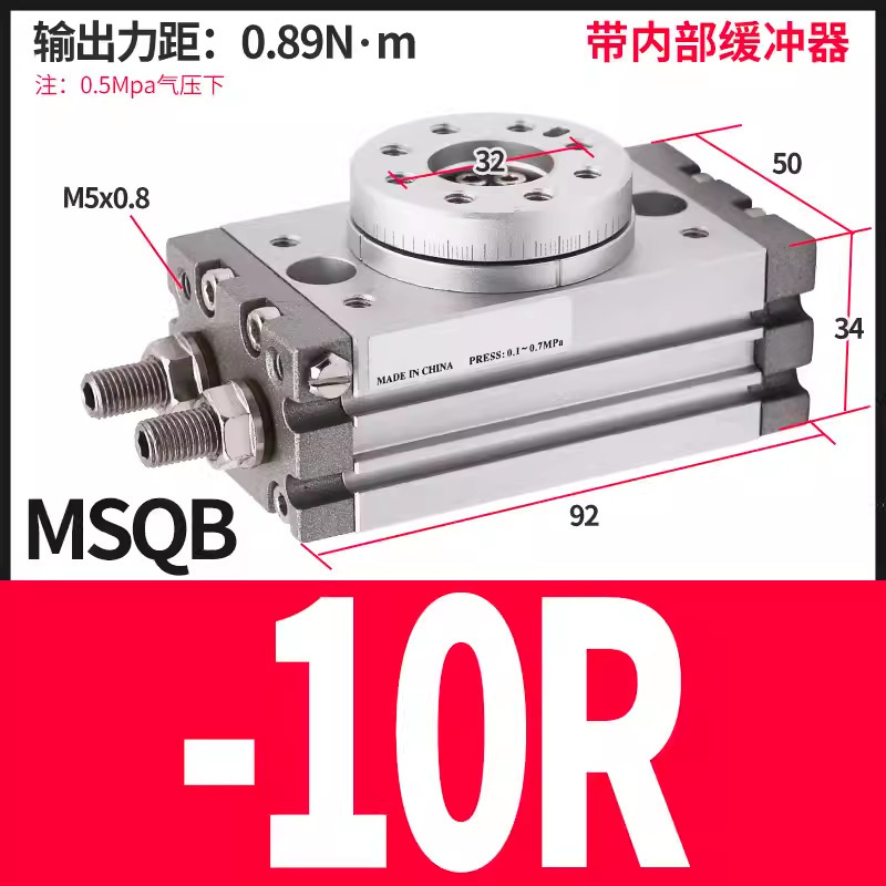 エア小型コーナースイング調整可能90度180度回転シリンダMSQB-10A/20a/30a/50/70a|undefined