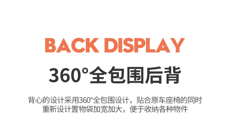 25 Byd Yuan Plus Smart Driving Version Special Car Seat Covers for All Seasons, Fully Surrounded Cushion Leather Breathable Seat Covers