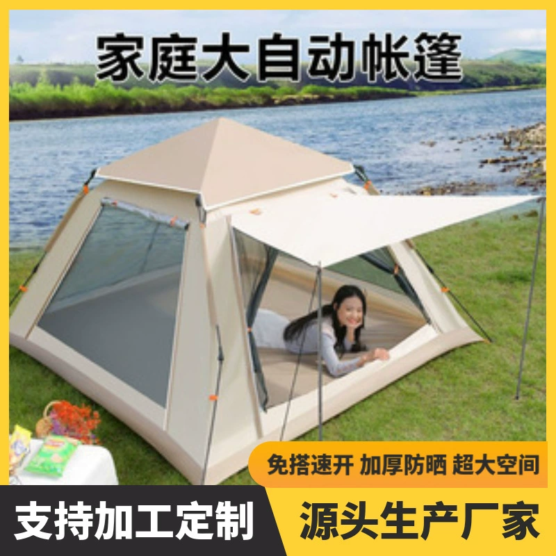 Travel automatic handheld folding windproof tent for camping, equipment, fully automatic, increased thickness