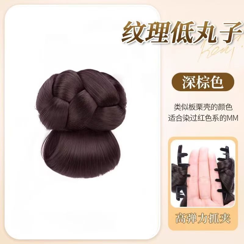 女性用ウィッグ、ローツイストボールヘア、自然なふわふわヘアアーティファクト、ヘアクリップ、ヘアバッグ、人毛ヘアアーティファクトをシミュレート|undefined