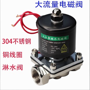 ��܇��ˮͨ�ô�����24v늴��y؛܇��ˮ�x܇����y�T��ˮ�����_�P