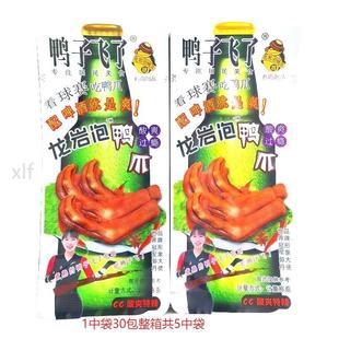 7����؛�����w����������צ��ˬ����26.9g�W�t��ʳ���l