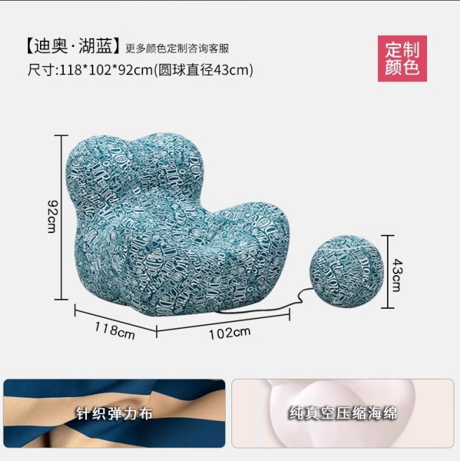 妈妈怀抱压缩沙发单人椅客厅卧室懒人椅网红休闲compressed sofa|undefined