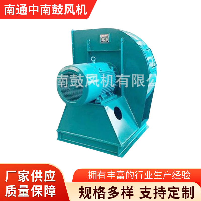 小型助燃中压风机生物质燃气锅炉配套不锈钢叶轮风量可调现货供应