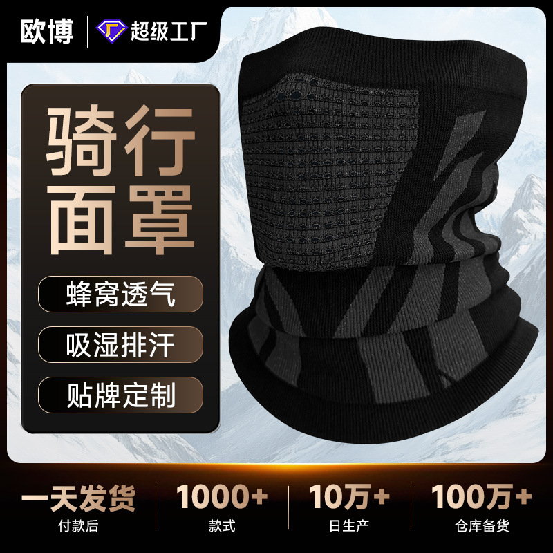 Winter headgear, ski and cycling mask, ski mask, neck warmer, ski headgear, ear protection, neck scarf, equipment, neck protector, windproof