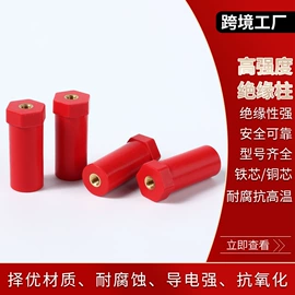 绝缘子;蜂鸣器;低压指示灯