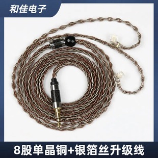 8�Ɇξ��~�y���z�쾎���C���������l���mmmcx 0.78�p� A2DC IE80