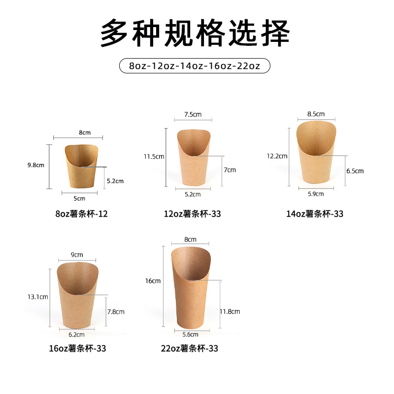 Vaso de papel, vaso desechable para papas fritas, vaso para gofres de huevo, vaso para helado de 14 oz, vaso para postres, vaso para café, vaso para llevar image 5