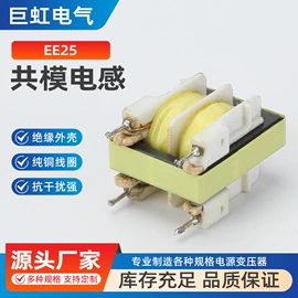 电源变压器;电感器;控制变压器