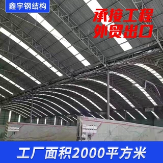 九成新钢结构厂房 高层工程建造设计结构厂房搭建钢架结构厂房