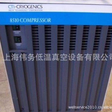 CTI 8510 Compressor 氦气压缩机
