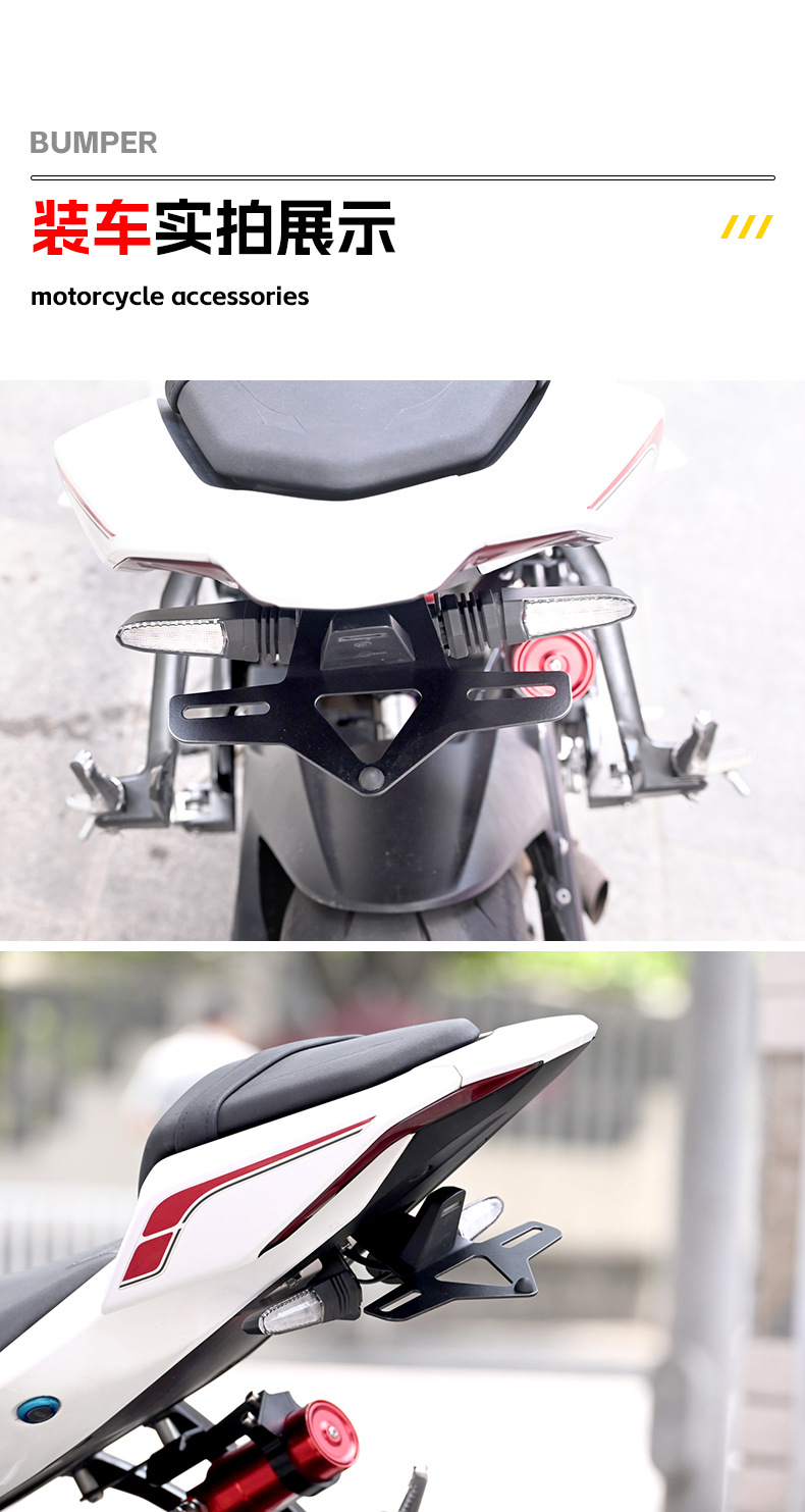 Suitable for Kove 450Rr Short Tail Wing License Plate Frame Modification, License Plate Bracket, Rear License Plate Frame, Short Tail License Plate Frame Accessories