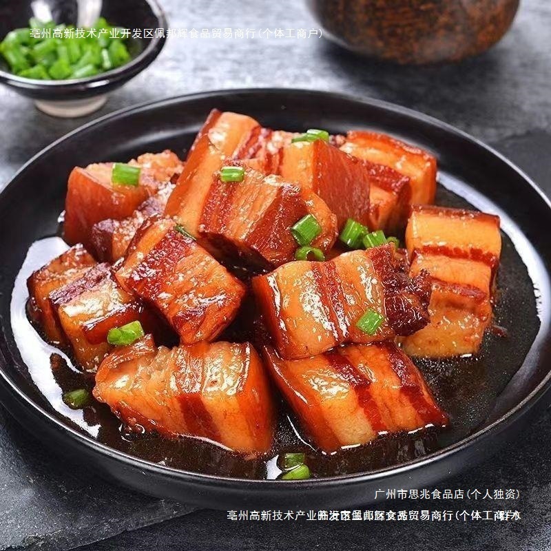 红烧猪肉罐头五香味下饭菜户外野营方便熟食即食家庭应急储备食品|undefined