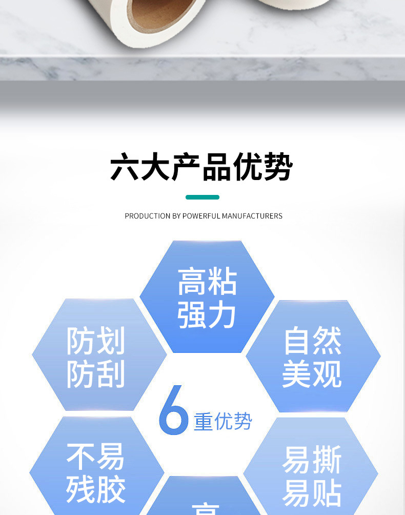 PE乳白色保护膜
