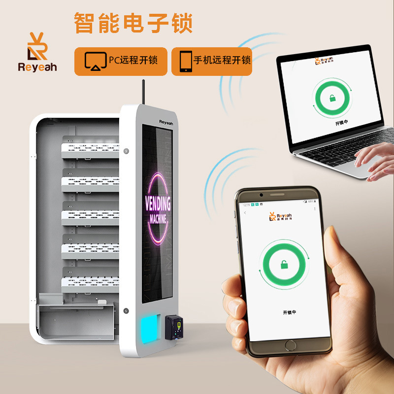 Máquina expendedora comercial electrónica de pared con verificación de edad, tarjeta de acceso, máquina expendedora comercial de pared para bebidas calientes, código de escaneo, inteligente.