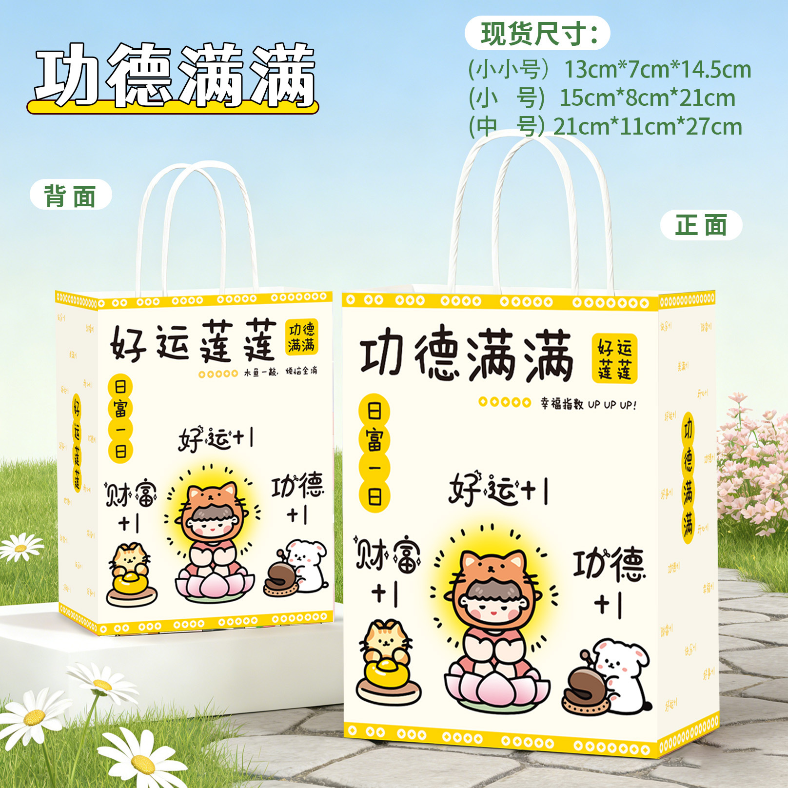 [새 스타일] 많은 공로  13*7*14.5cm