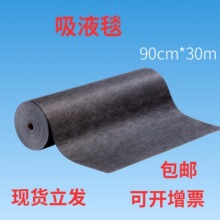 ���I����̺PE��Ĥ�������B©���S܇�g���Ȍ��õ�̺�|�������͵�̺