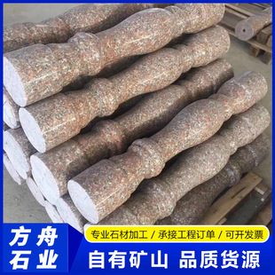 ��ɏ�t�_�R�� ���~�t�������̨����ʯ�� �e��ͥԺ����ʯ��ƿ��