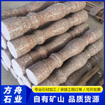 五莲红罗马柱 枫叶红花岗岩阳台围栏石柱 别墅庭院大理石花瓶柱