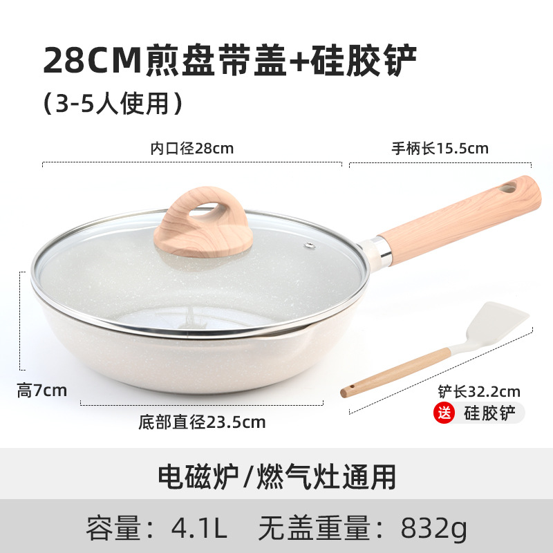 덮개 + 삽 포함 28cm