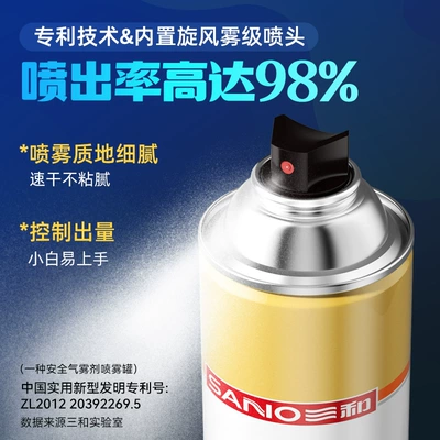 Paint for Car Touch-Up 480ml Self-Spray – Avtomobil boyası