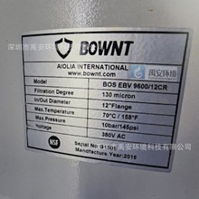 ������BOWNT��ˮ��ˮ��ʽ������������оBOS EBV 9600/12CR