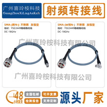 N���DSMA�����l�D�Ӿ�18GHZ�͓p�ķ������ྀYSG3449�����P䓏��^
