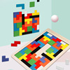 Wooden tetris, brainteaser, constructor, toy, children's education and upbringing, early education, wholesale