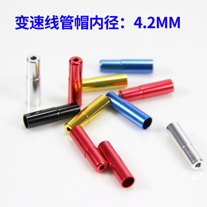 Bicycle brake/transmission tube cover, wire tube cover, aluminum alloy colored wire tube cover, brake transmission wire casing