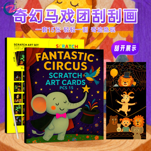 �羳��ͨ��ͯDIY�R��F�ή��L�����H������Ƭ��ɫ�W���׃��@���