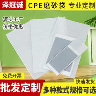 �S��CPEĥɰ������֙C�aƷ���b��ƽ�ڴ� ��͸��ĥɰ���� ճ���F